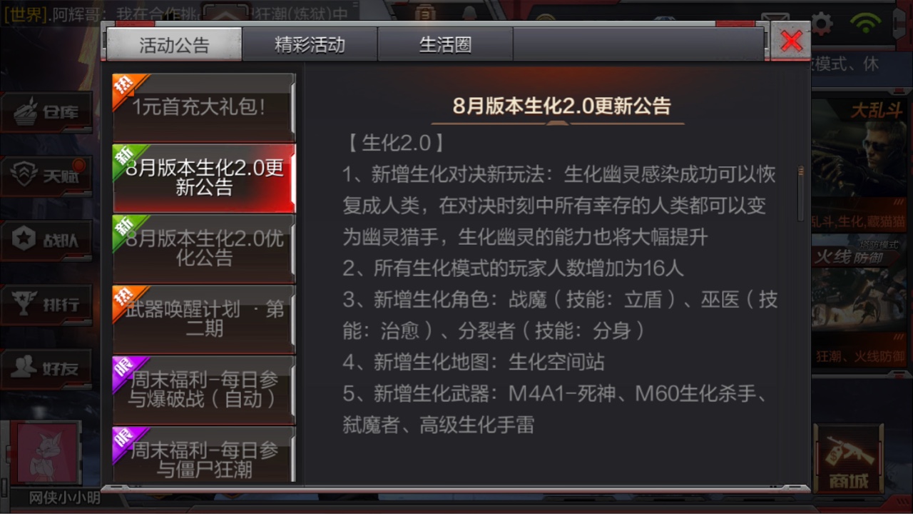 罗宾追悼会将在旧金山举办 非为债自杀|IM电竞平台(图3) IM电竞官网