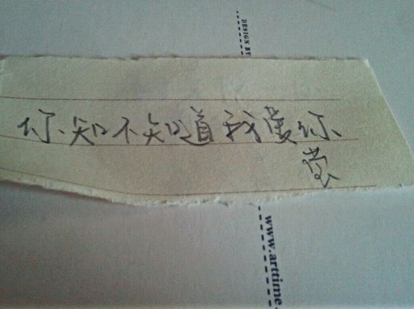 都暻秀公开亲笔信讲述入伍心境 将不参加组合五巡演唱会-IM电竞(图3) IM电竞平台