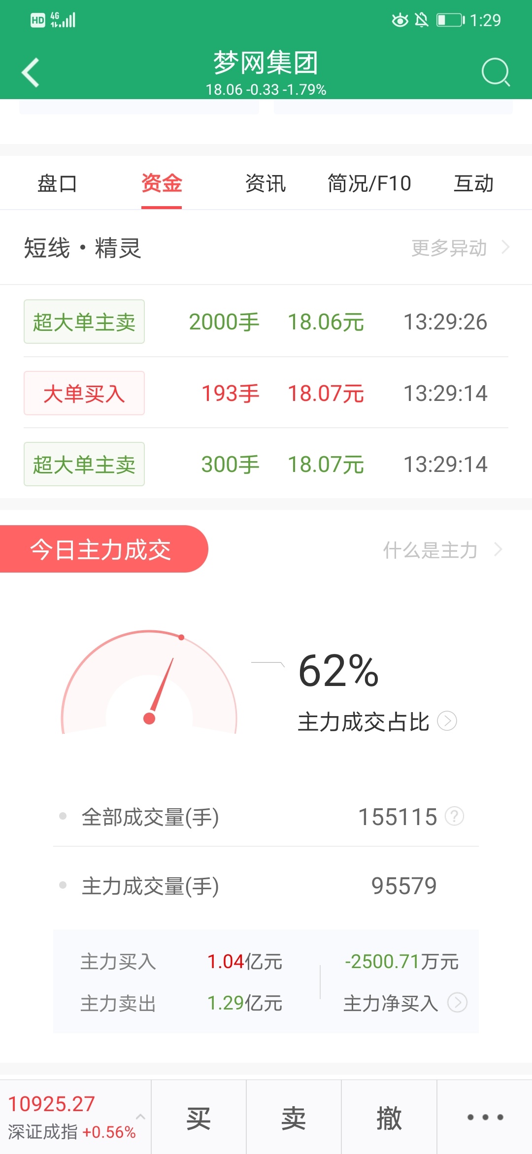 “IM电竞平台”《man to man》公布导演人选 朴海镇新剧打戏成亮点(图1) IM电竞官网