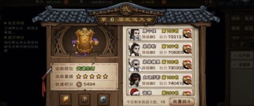 IM电竞平台:精选美食推荐:剁椒茄子,苦瓜丝拌熏干,鱼香鸡蛋的做法(图1) IM电竞