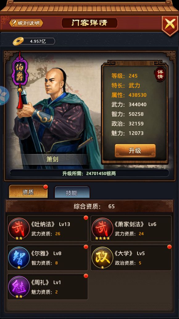 “IM电竞平台”《man to man》公布导演人选 朴海镇新剧打戏成亮点(图2) IM电竞平台