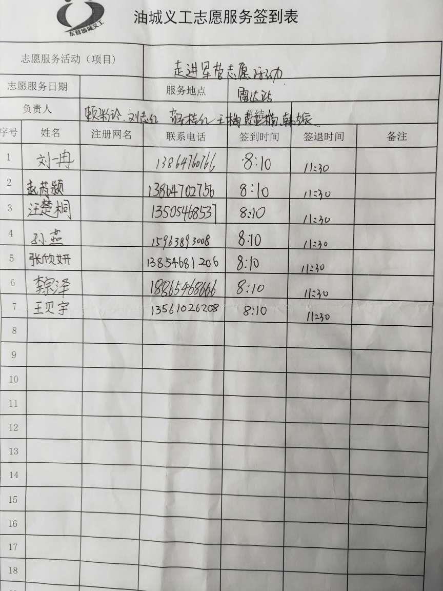 ‘IM电竞’暮色三人组将在好莱坞星光大道上留下手印脚印(图2) IM电竞平台