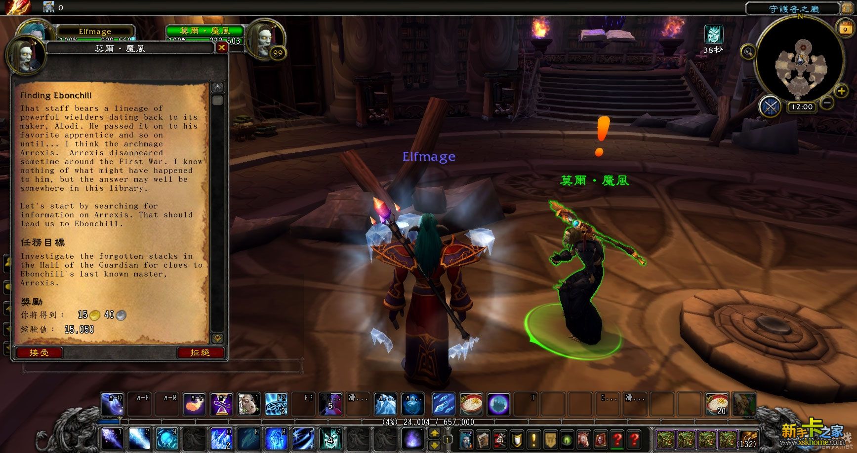 宋承宪有望加盟《Hustle》出演男主角 或将与郑秀晶合作:IM电竞官网(图2) IM电竞