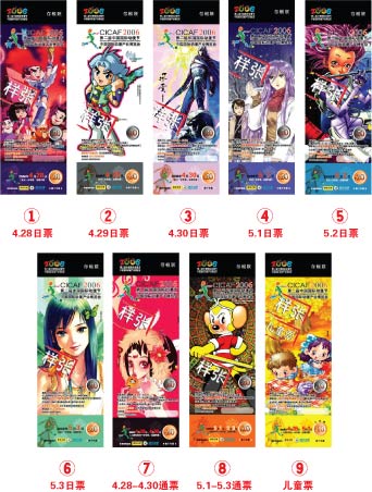 胜利性招待中介部分事实被确认 追加涉嫌贪污立案:IM电竞(图4) IM电竞官网