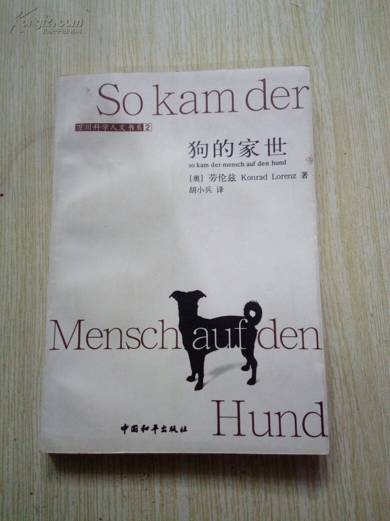 IM电竞-香煎土豆夹的做法_香煎土豆夹怎么做_大妞爱吃的菜谱(图2) IM电竞平台