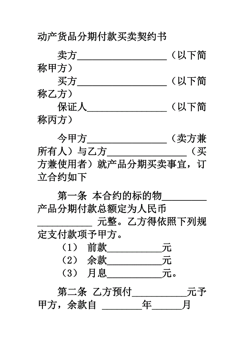 IM电竞