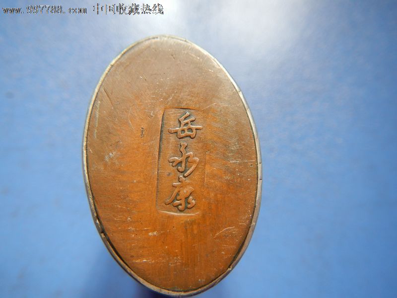 IM电竞平台